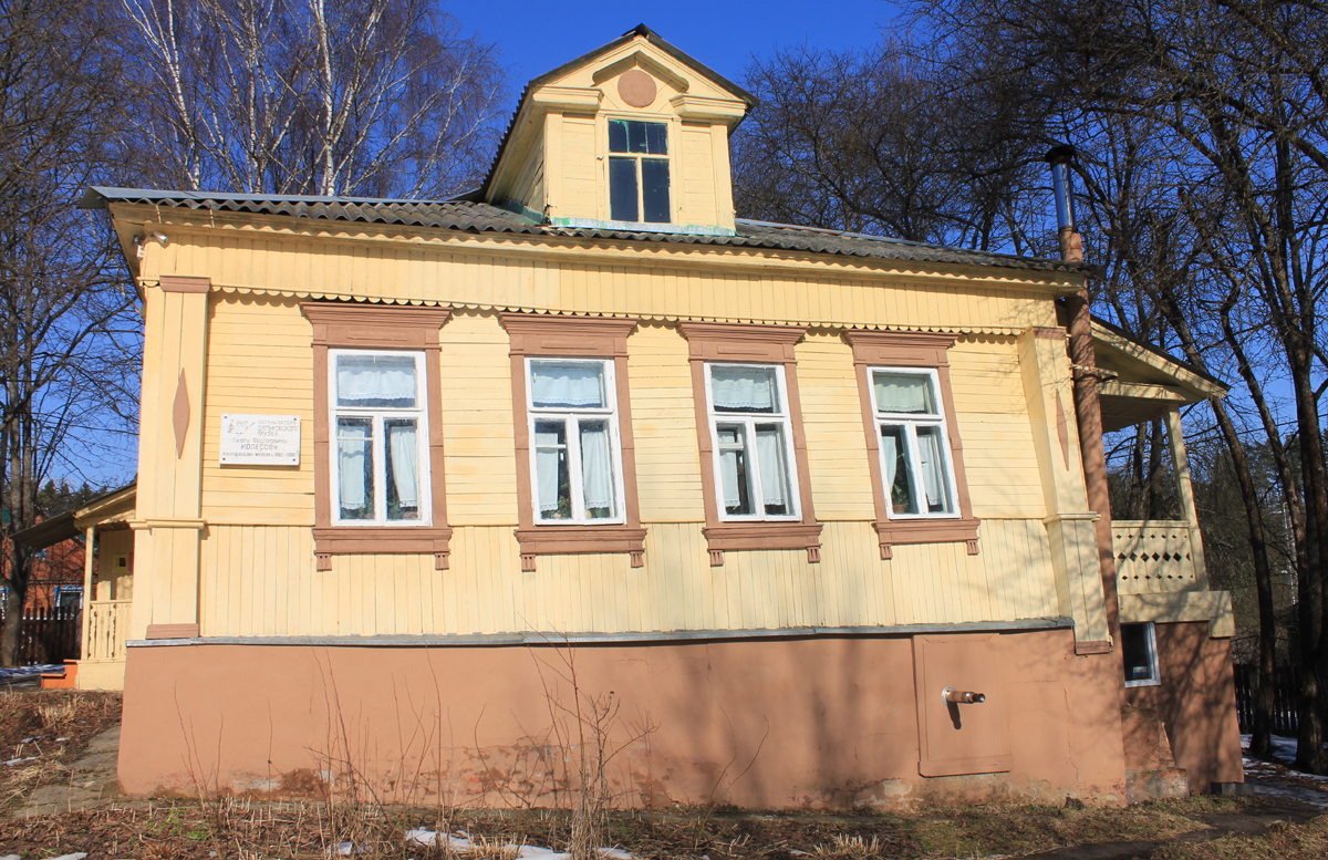 Дятьково — Музей-усадьба композитора Танеева