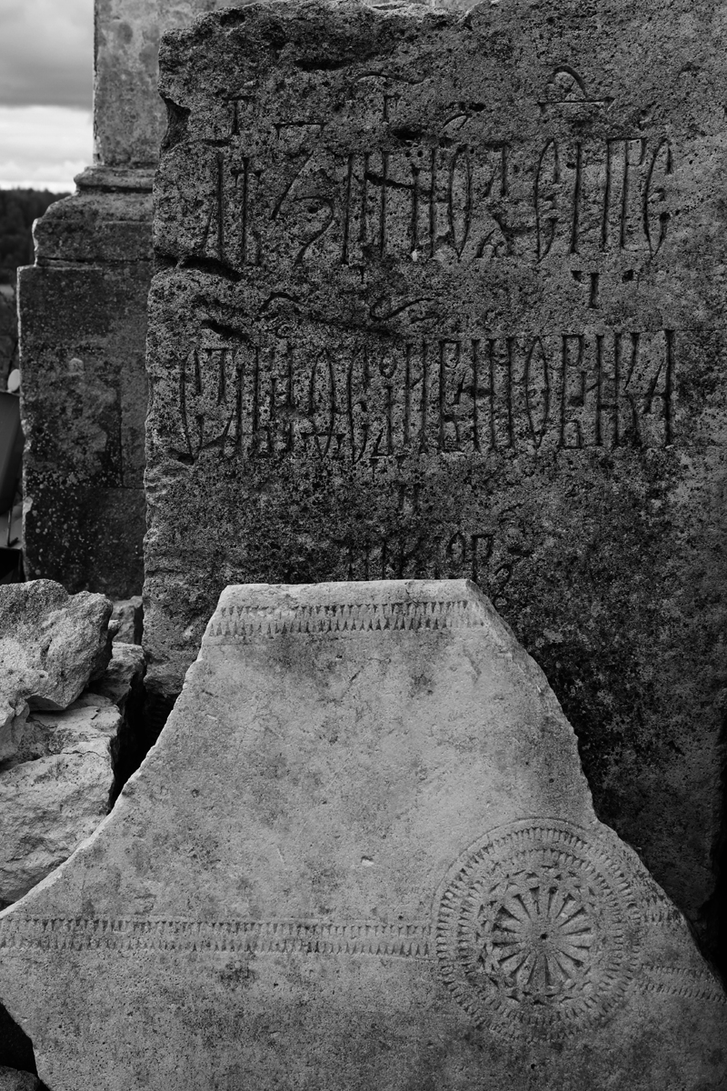 До 1764 года в селе Иванищи располагался монастырь. Фото: Недолужко А.В. До 1764 года в селе Иванищи располагался монастырь. Фото: Недолужко А.В.