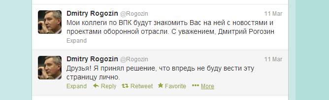 Твиты Дмитрия Рогозина, давшие информационный повод этой заметке Твиты Дмитрия Рогозина, давшие информационный повод этой заметке