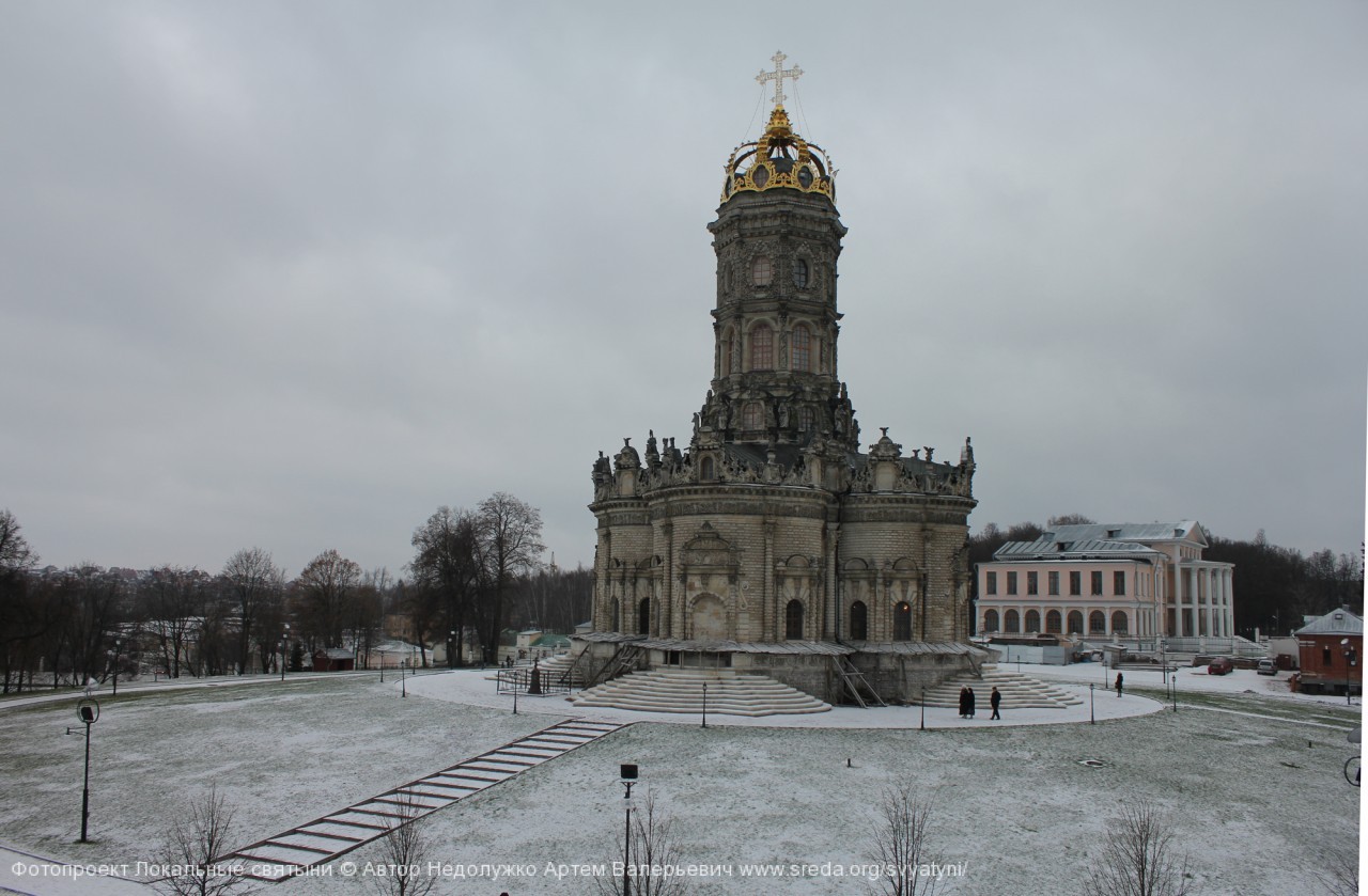 Подмосковный уникум