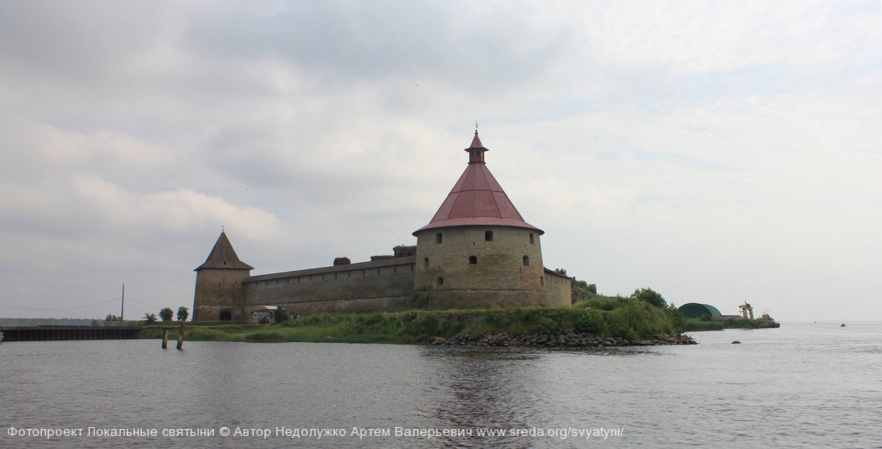 Орешек-град