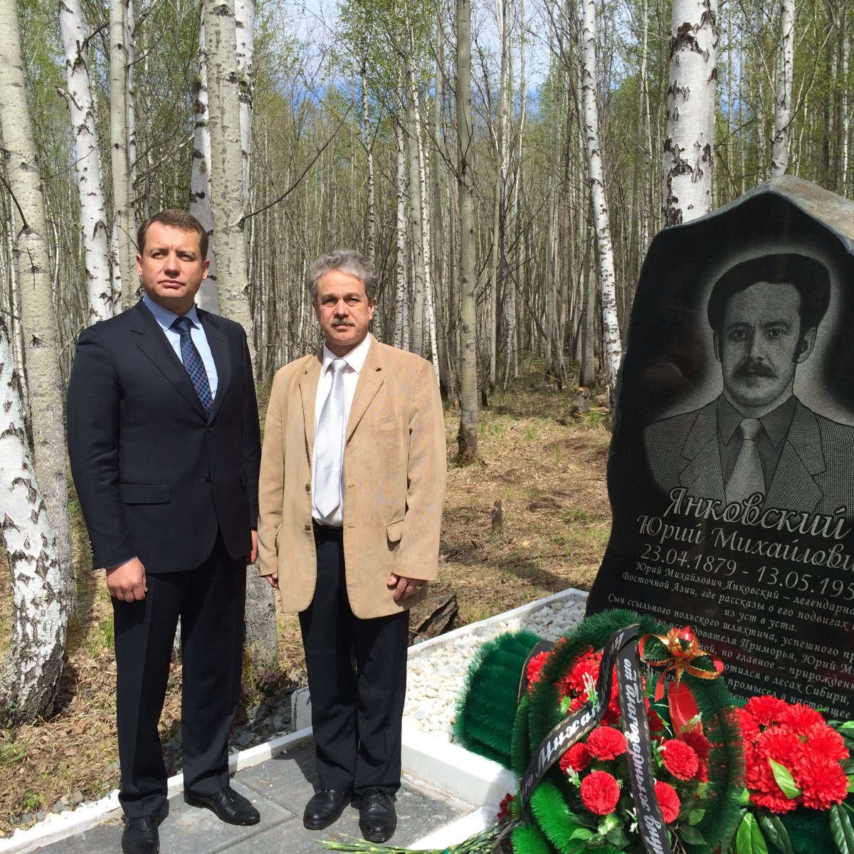 Начальник ВСЖД Василий Фролов (слева) и двоюродный правнук Янковского – профессор университета Павел Бордовский. Фото: Служба корпоративных коммуникаций ВСЖД - филиала ОАО "РЖД" Начальник ВСЖД Василий Фролов (слева) и двоюродный правнук Янковского – профессор университета Павел Бордовский. Фото: Служба корпоративных коммуникаций ВСЖД - филиала ОАО "РЖД"