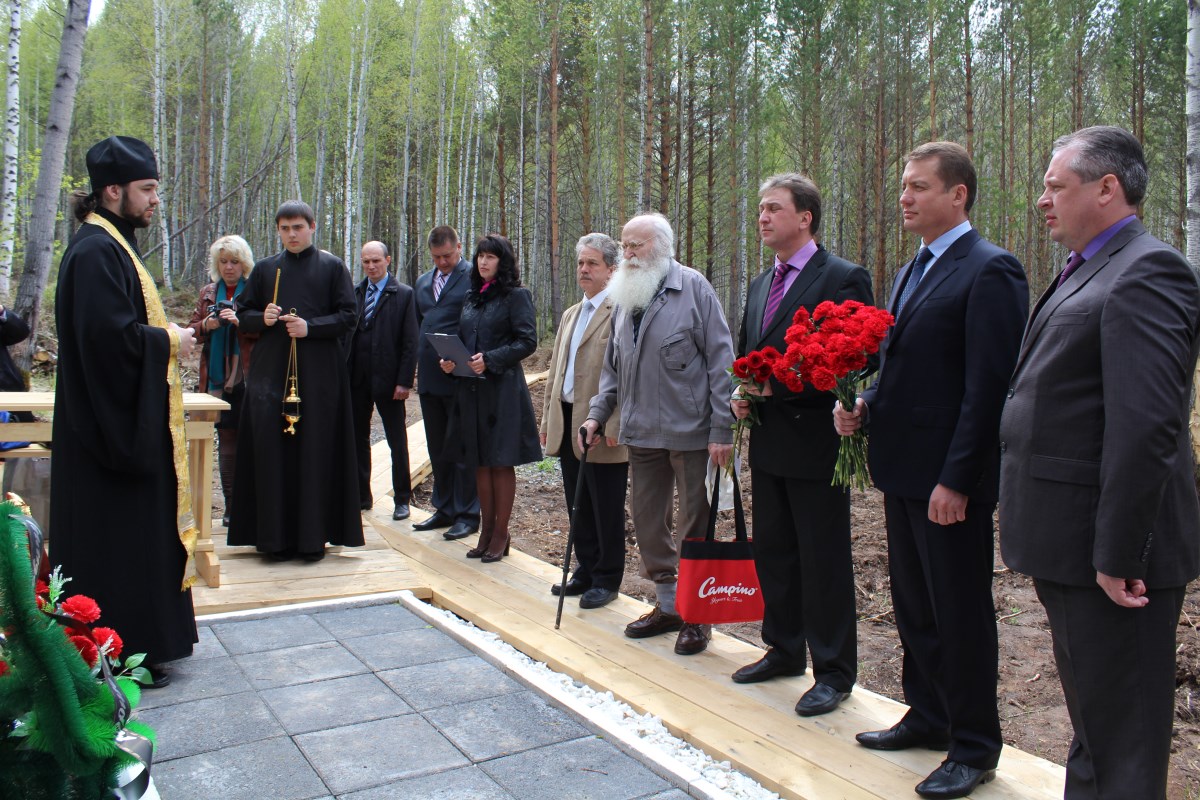Церемония открытия мемориала Ю.М. Янковского состоялась 28 мая 2014 года. Фото: Служба корпоративных коммуникаций ВСЖД - филиала ОАО "РЖД" Церемония открытия мемориала Ю.М. Янковского состоялась 28 мая 2014 года. Фото: Служба корпоративных коммуникаций ВСЖД - филиала ОАО "РЖД"