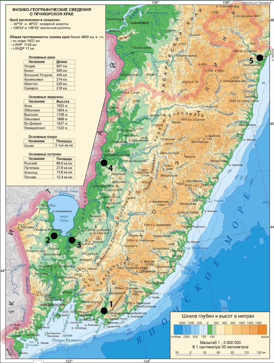 Находки мамонта на территории Приморского края. 1 – пещера им. Географического Общества; 2 – «хорольский» мамонт; 3 – находка возле с. Дмитриевка; 4 – находка возле с. Красный Яр; 5 – находки в долине р. Самарга. Иллюстрация предоставлена автором